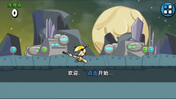 瘋狂機器