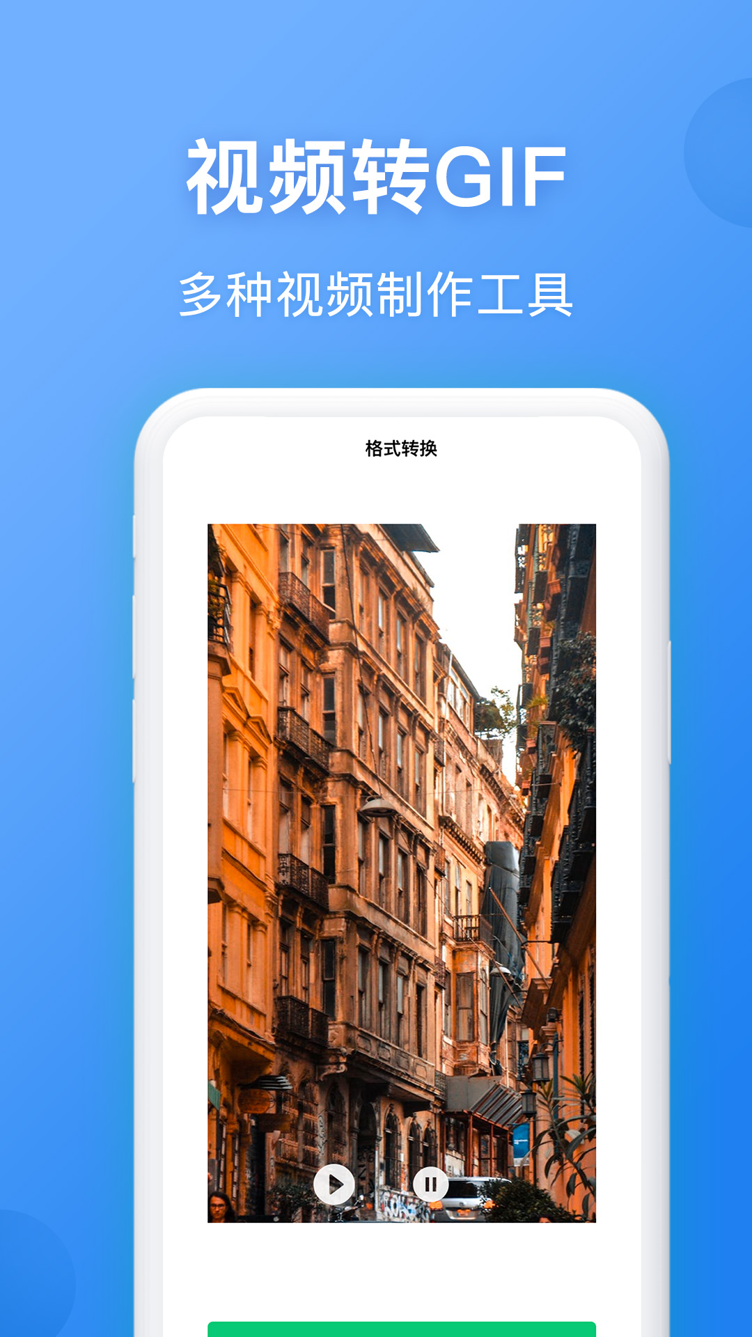 錄屏精靈王