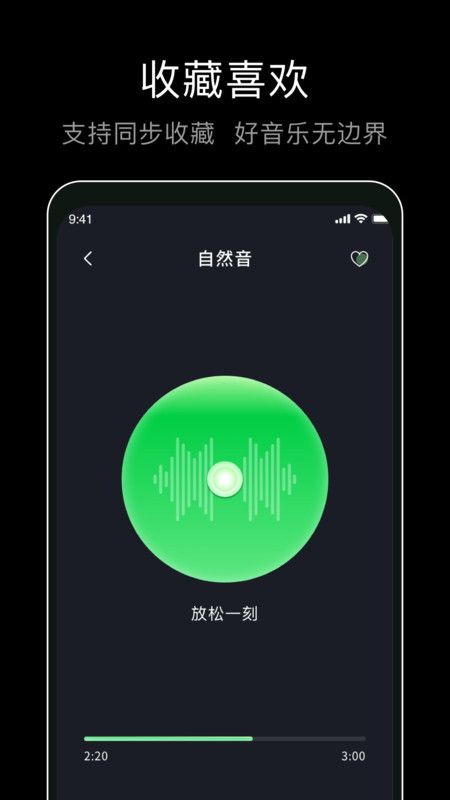 foobar音樂播放器