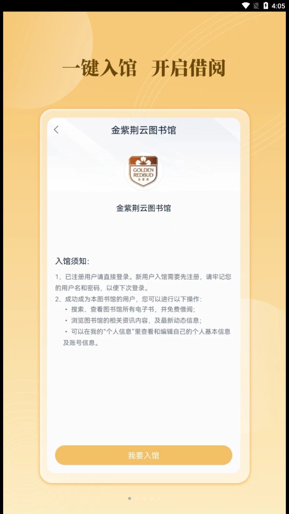 云書館