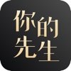 你的先生婚戀網(wǎng)