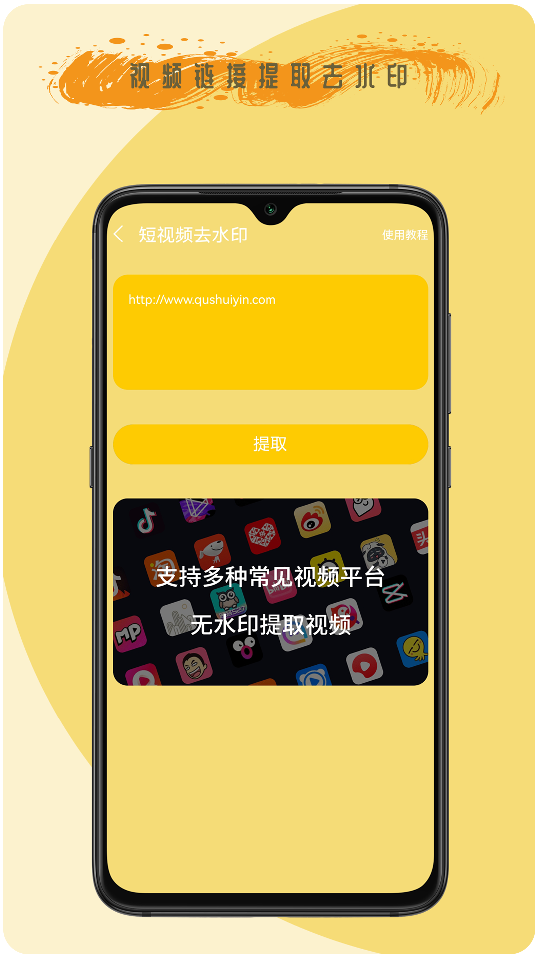 去剪輯