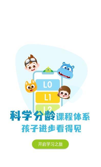 泡泡狐AI課