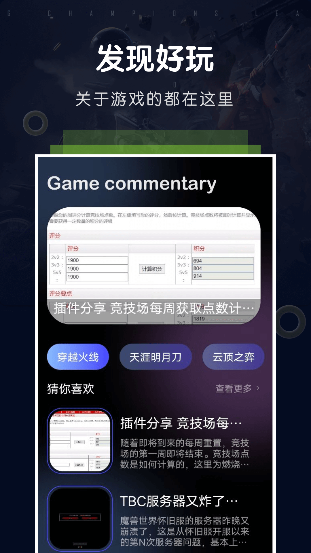 愛吾助手