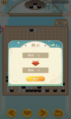 五子棋俄羅斯方塊