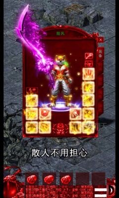 格斗高校傳奇
