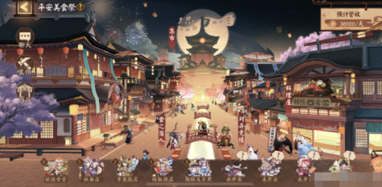 《陰陽師》平安美食祭體力分配技巧分享