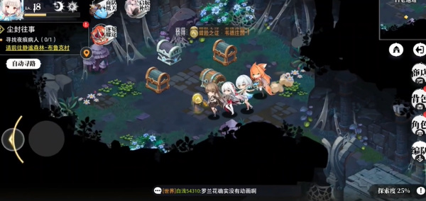 《光隙解語》水晶花園古老遺跡寶箱位置介紹