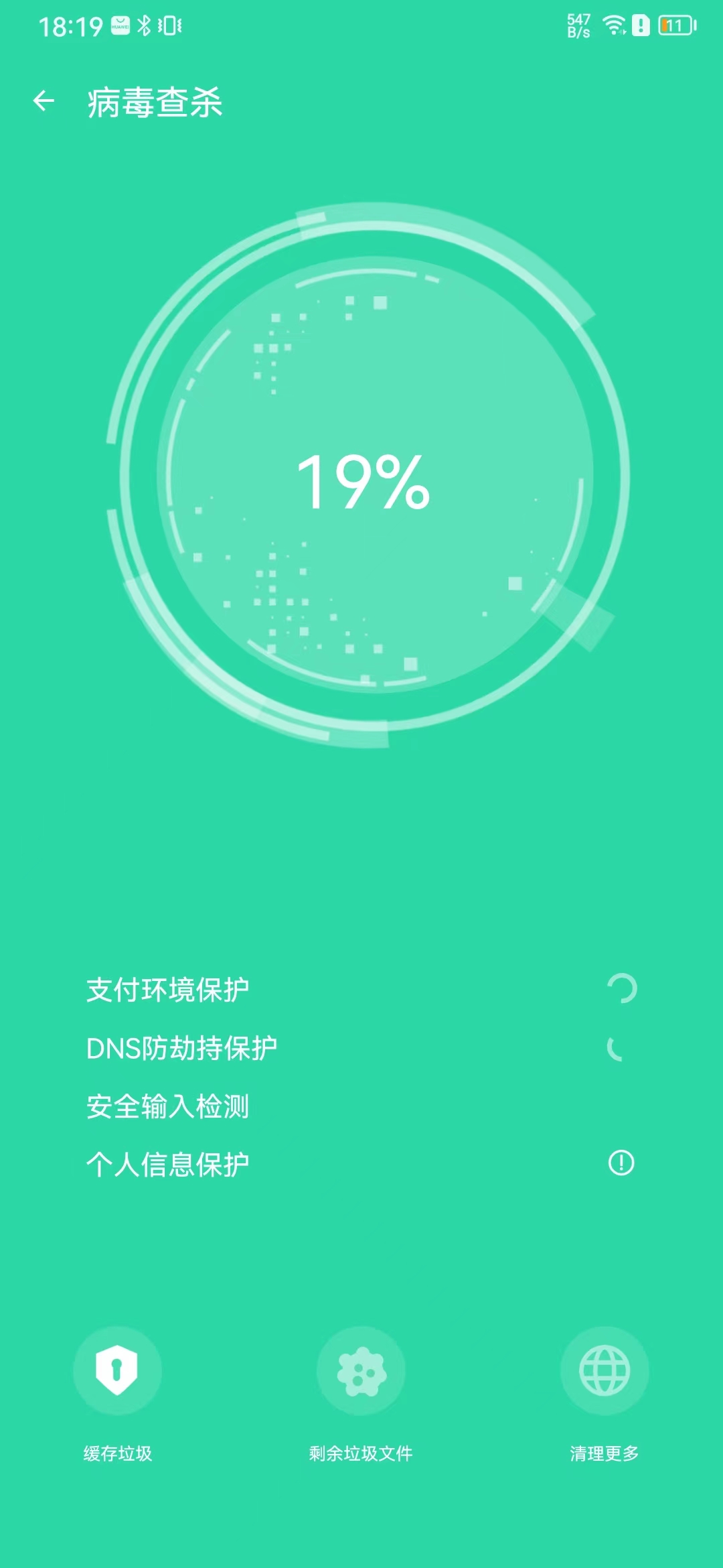 雷電清理管家