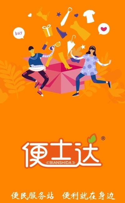 便士達