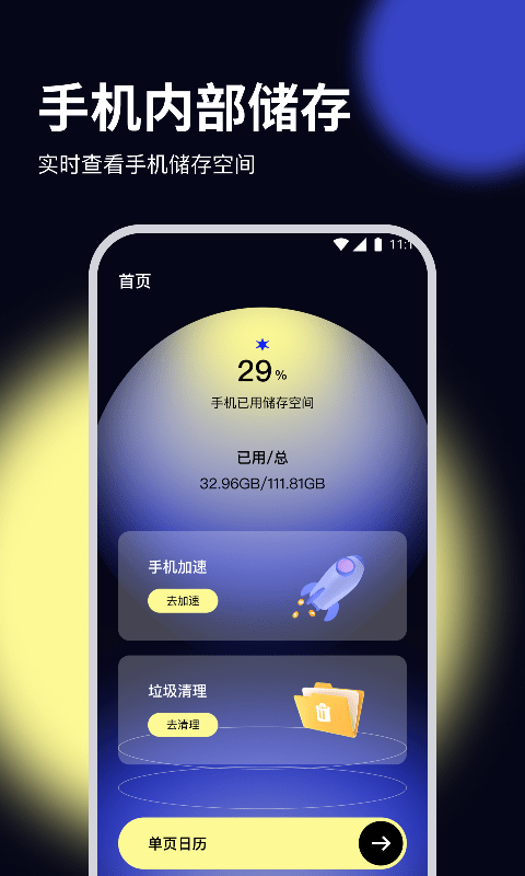 錦鯉優化專家