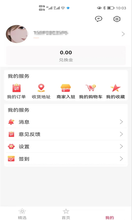 環(huán)宇鑫巢