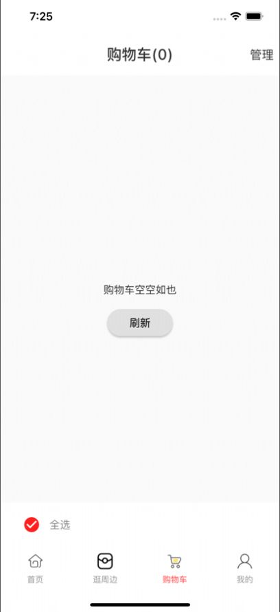 優(yōu)倉生活