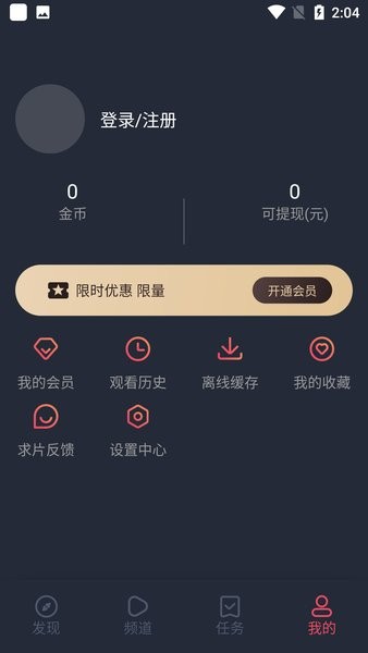 囧次元動漫