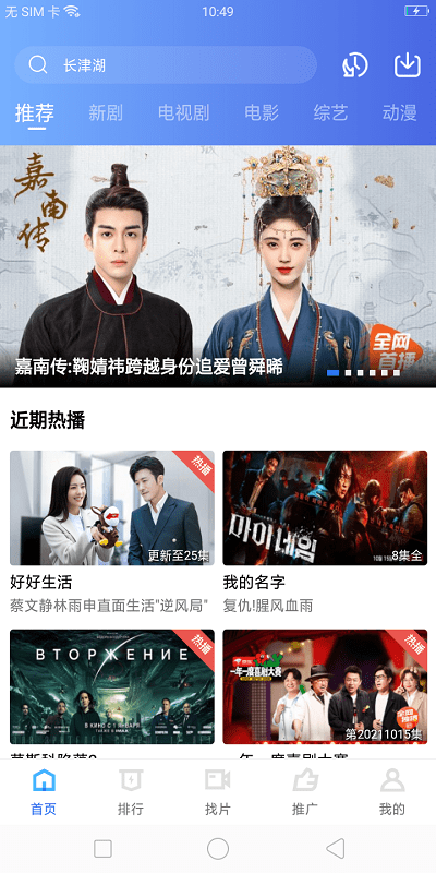 星星視頻最新官方版