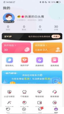 錘妹妹購物