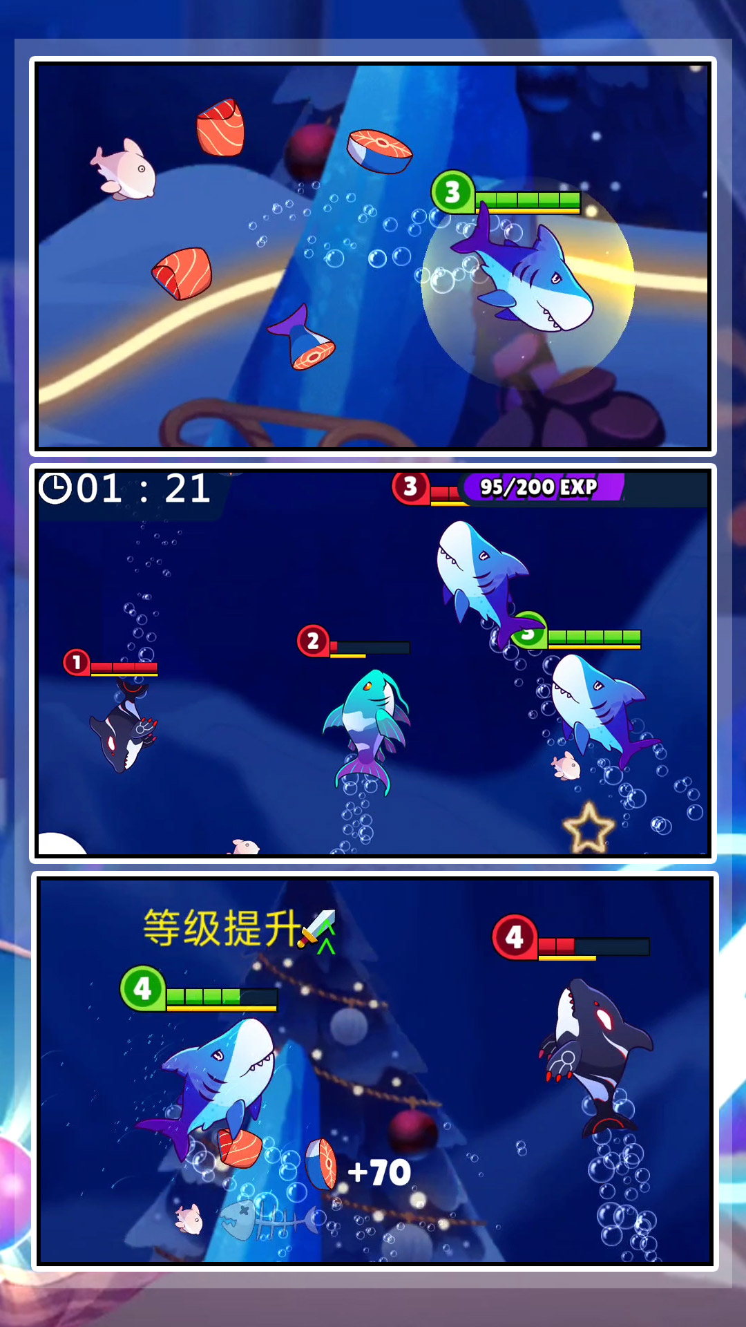 有種咬我呀最新版