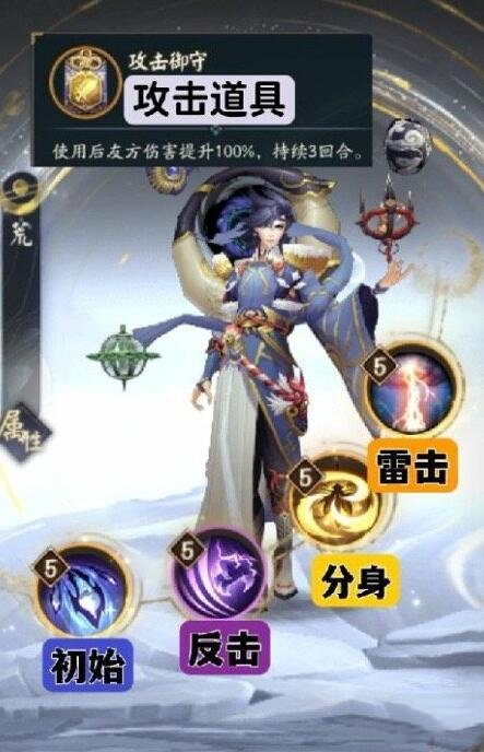 《陰陽(yáng)師》月之海陣容選擇攻略