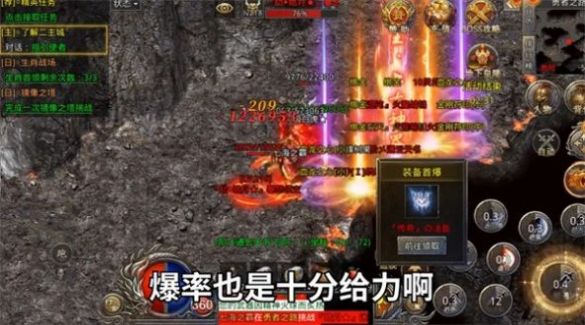 冰雪神罰王座