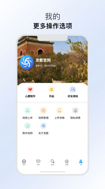 發散學習