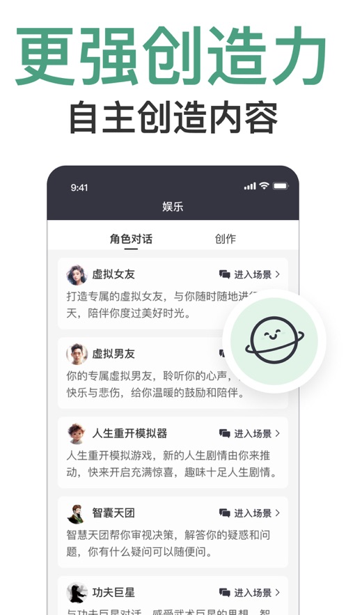 寫作全能王