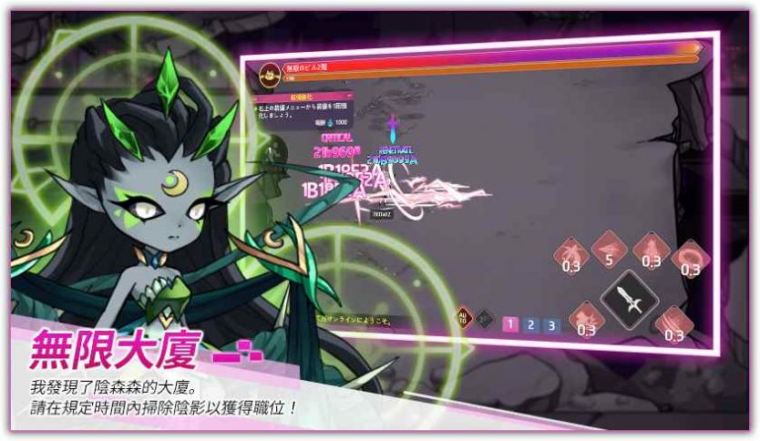 守護(hù)女神放置RPG