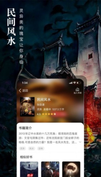 七六小說