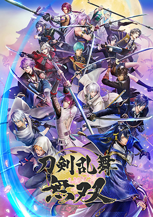 刀劍亂舞無雙pc版