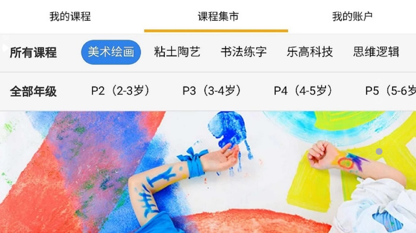 園丁驛站