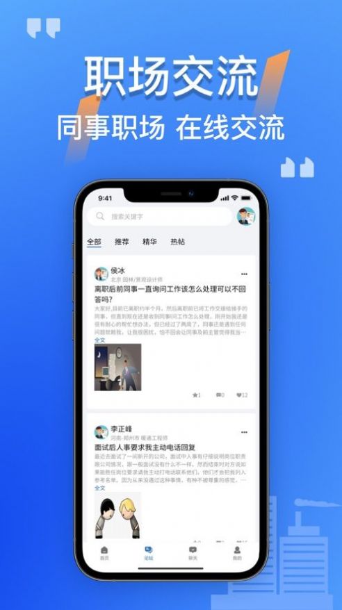 筑招網(wǎng)
