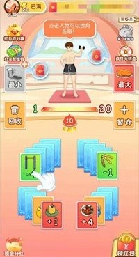 數(shù)字大富翁5