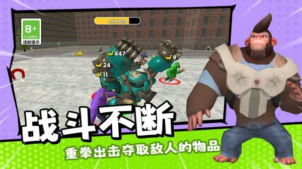 動(dòng)物王者對(duì)決