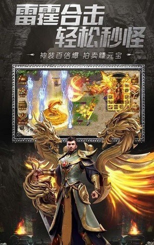 至尊打金烈焰裁決