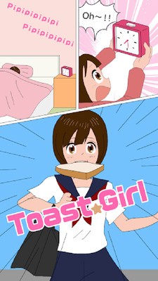 烤面包的女孩中文版