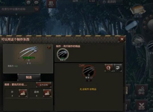戰(zhàn)紅狼黑色幸存者