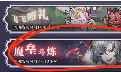 《緋石之心》魔壘斗煉百戰(zhàn)模式陣容分享