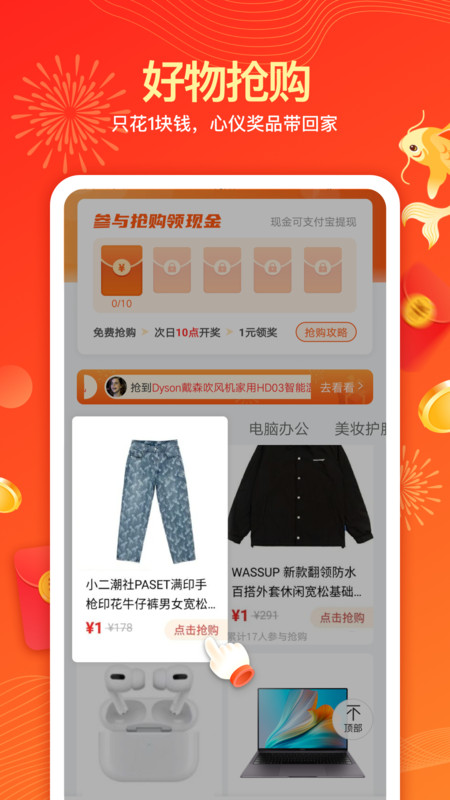 天天錦鯉
