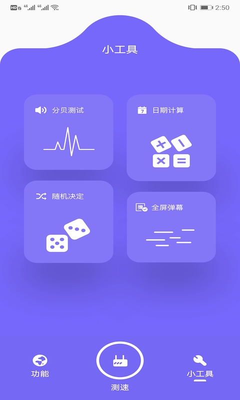 抓魚吧