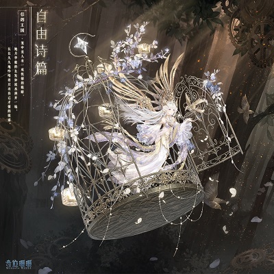 《奇跡暖暖》六周年充值套裝一覽