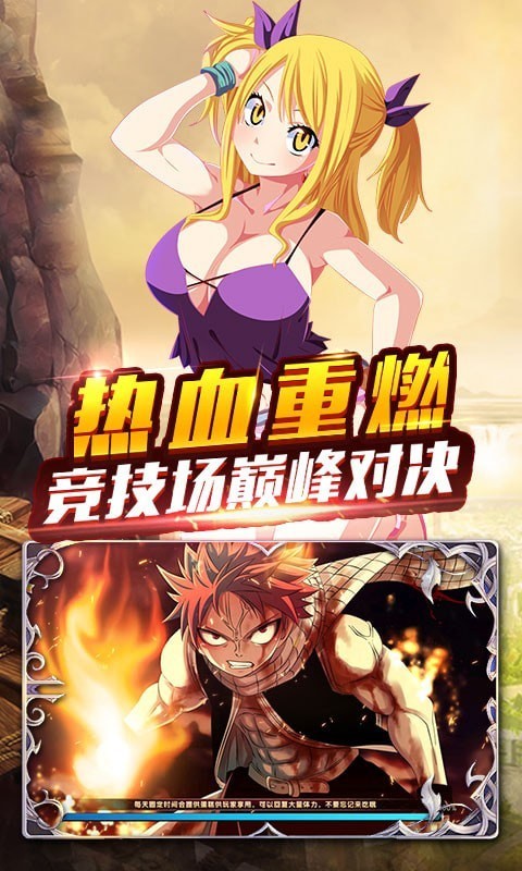 大亂斗終結(jié)版