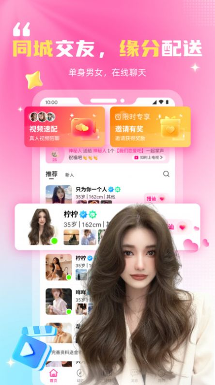 妹戀
