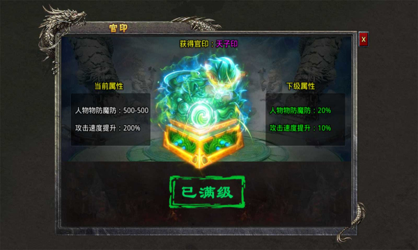 鴻炎冰雪