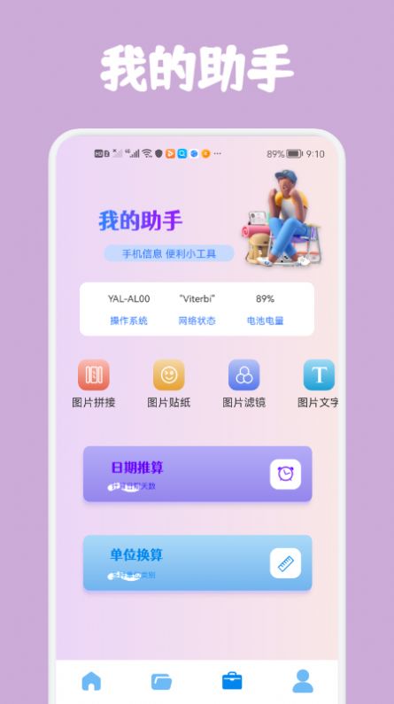 數據克隆大師