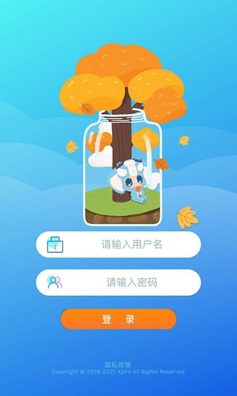 皮尼教務