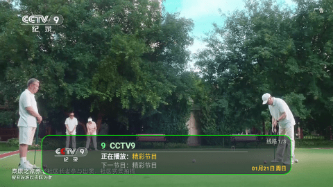 喜歡TV