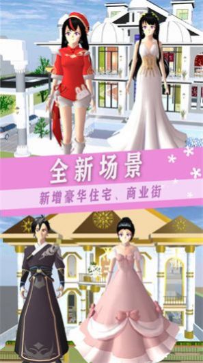 櫻校少女社團(tuán)