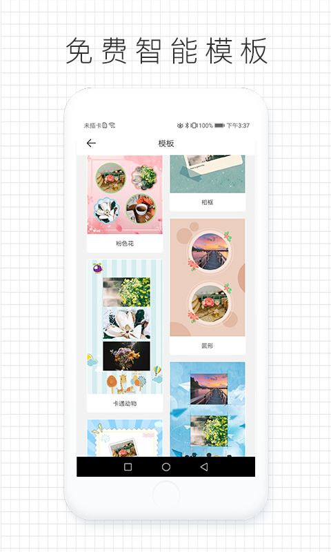 拼圖咖