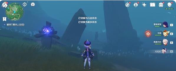 《原神》彼岸歸航任務(wù)流程圖文攻略分享