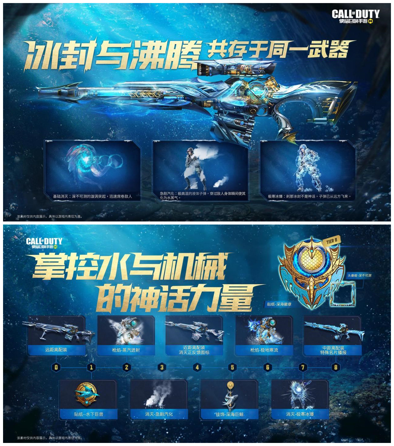 《使命召喚手游》亞特蘭蒂斯轉(zhuǎn)盤價格一覽
