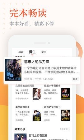 書說閱讀